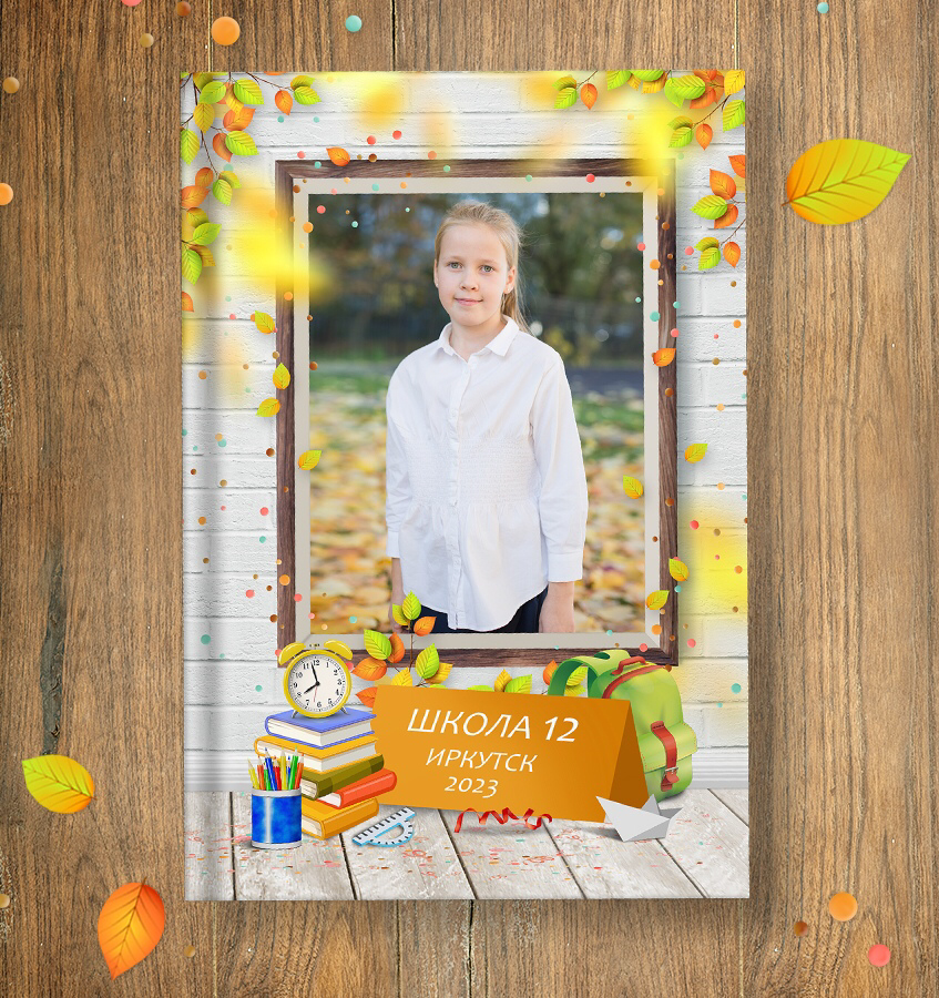 Выпускные альбомы и фото Начальная школа. Семейный и свадебный фотограф в Ярославле Надежда Бойкова