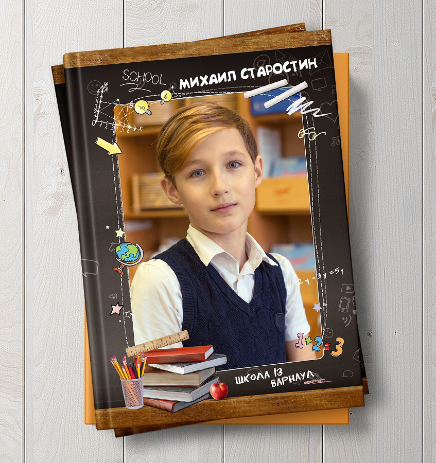 Выпускные альбомы и фото Начальная школа. Семейный и свадебный фотограф в Ярославле Надежда Бойкова