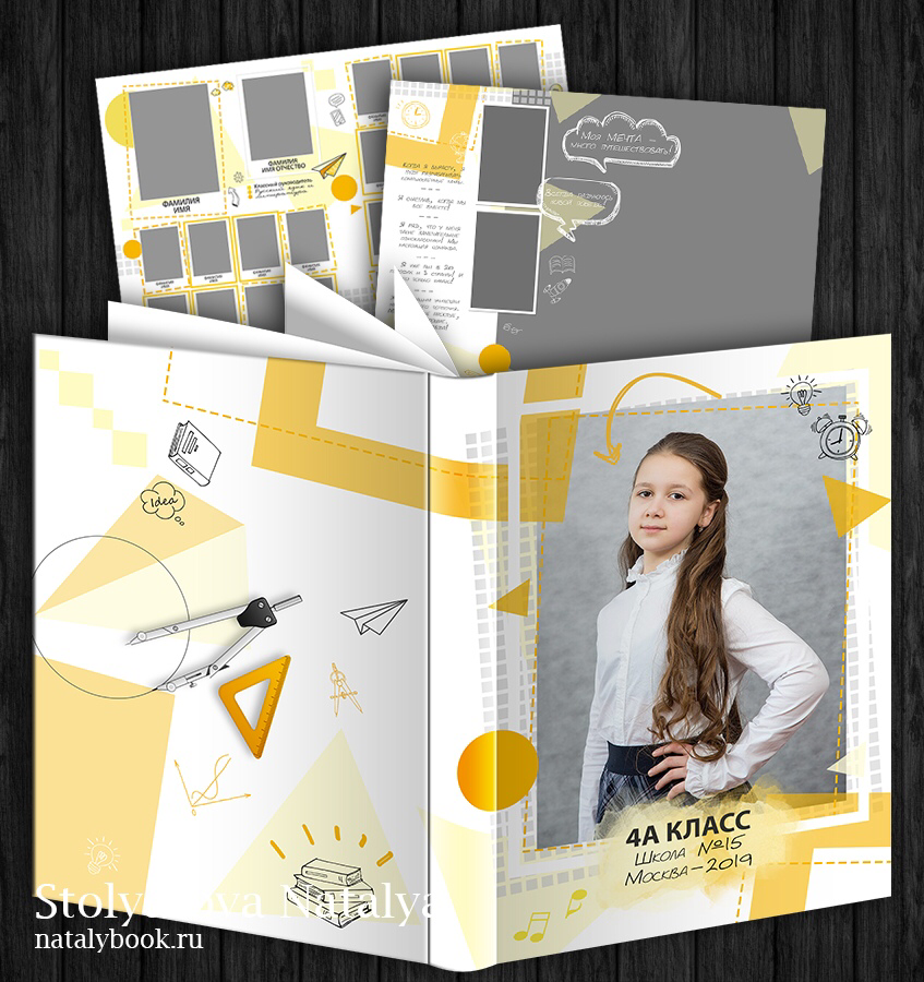 Выпускные альбомы и фото Начальная школа. Семейный и свадебный фотограф в Ярославле Надежда Бойкова