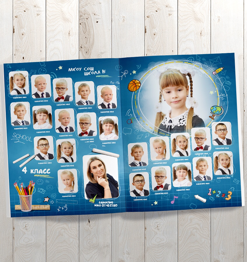 Выпускные альбомы и фото Начальная школа. Семейный и свадебный фотограф в Ярославле Надежда Бойкова