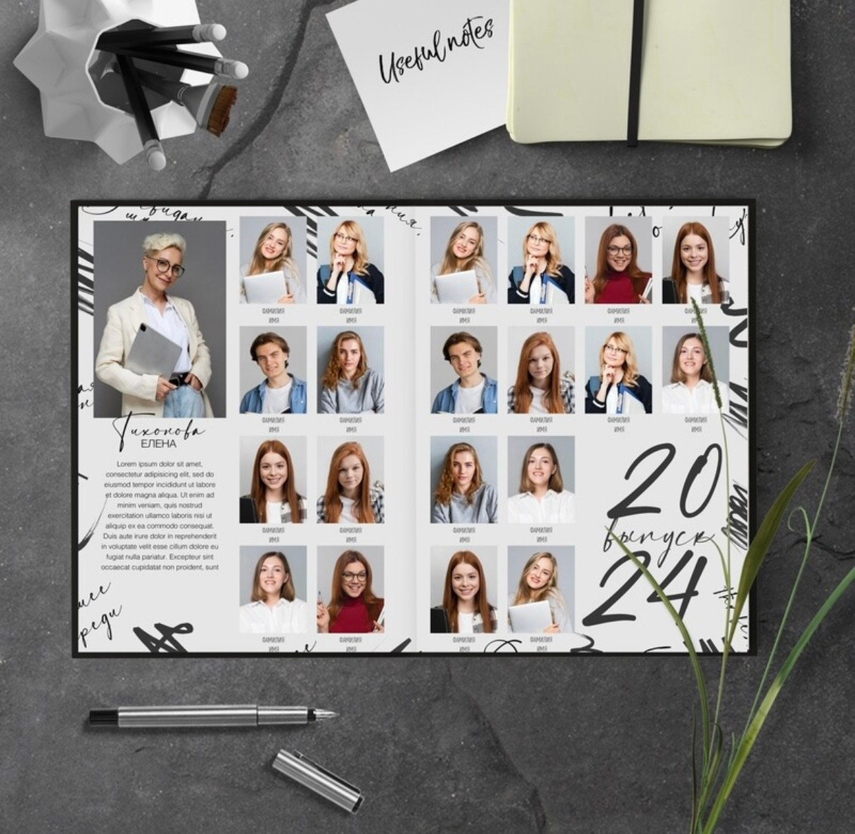 Варианты дизайнов школьных альбомов