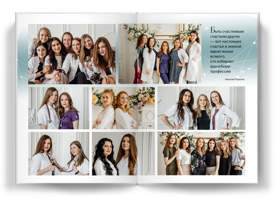 Выпускные альбомы Axioma для студентов. AXIOMA │ Выпускные альбомы в Иркуске. Альбом в подарок! Закажи сейчас!