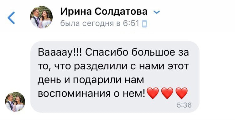 Отзывы. Фотограф Ольга Садилова