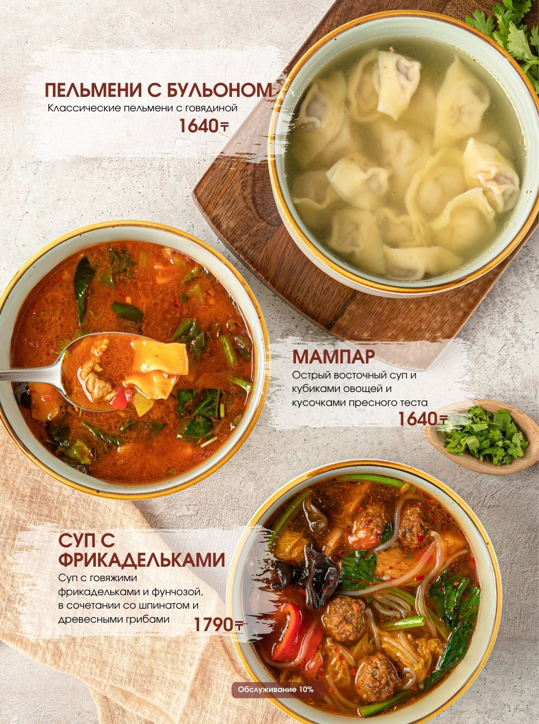 Lagman food. Фуд фотограф и предметный фотограф в Астане Ескенеева Айнур
