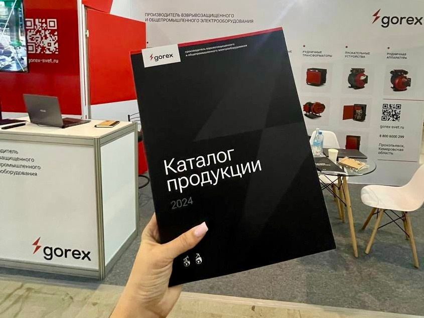 Горэкс-Светотехника. PromKadr — профессиональная фотостудия для бизнеса и промышленности в Санкт-Петербурге