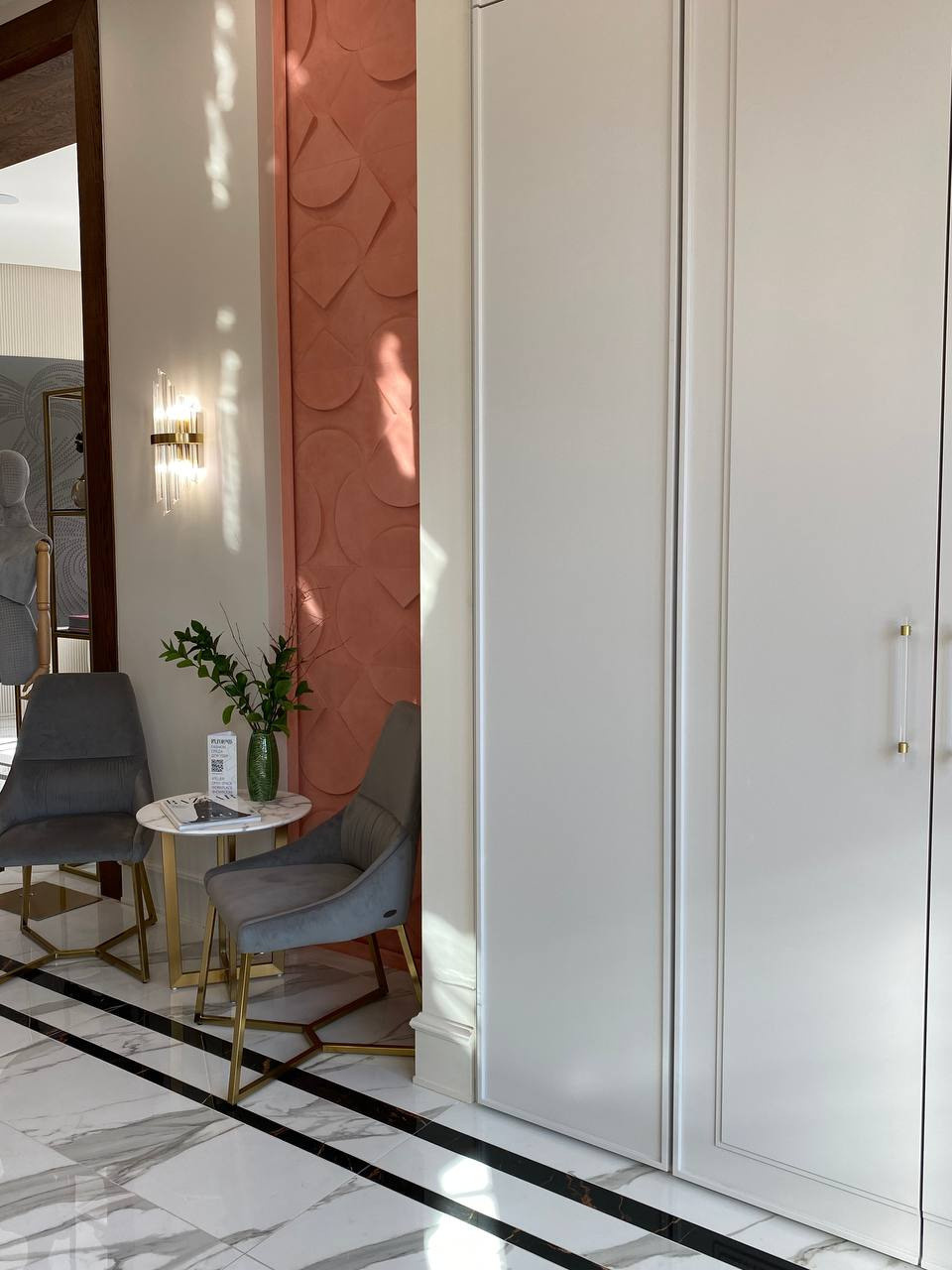 Сбор невесты