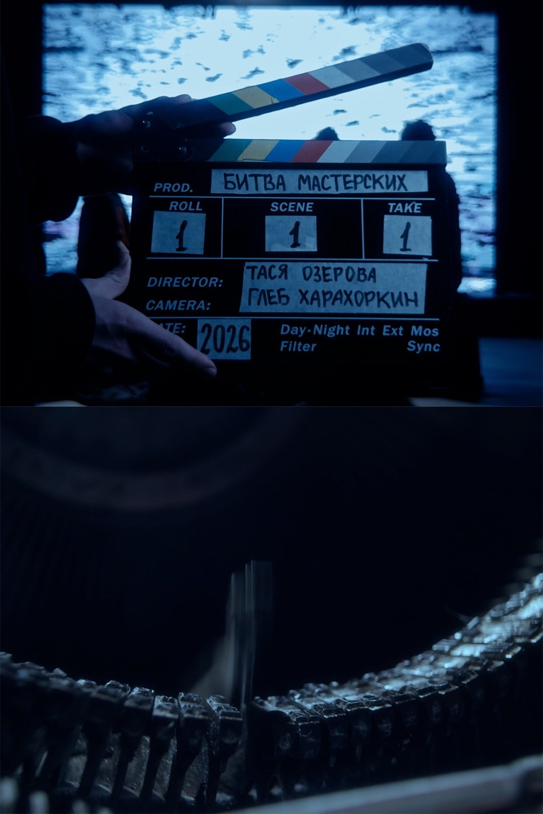 Still. Kharakhorkin Gleb — Director of Photography