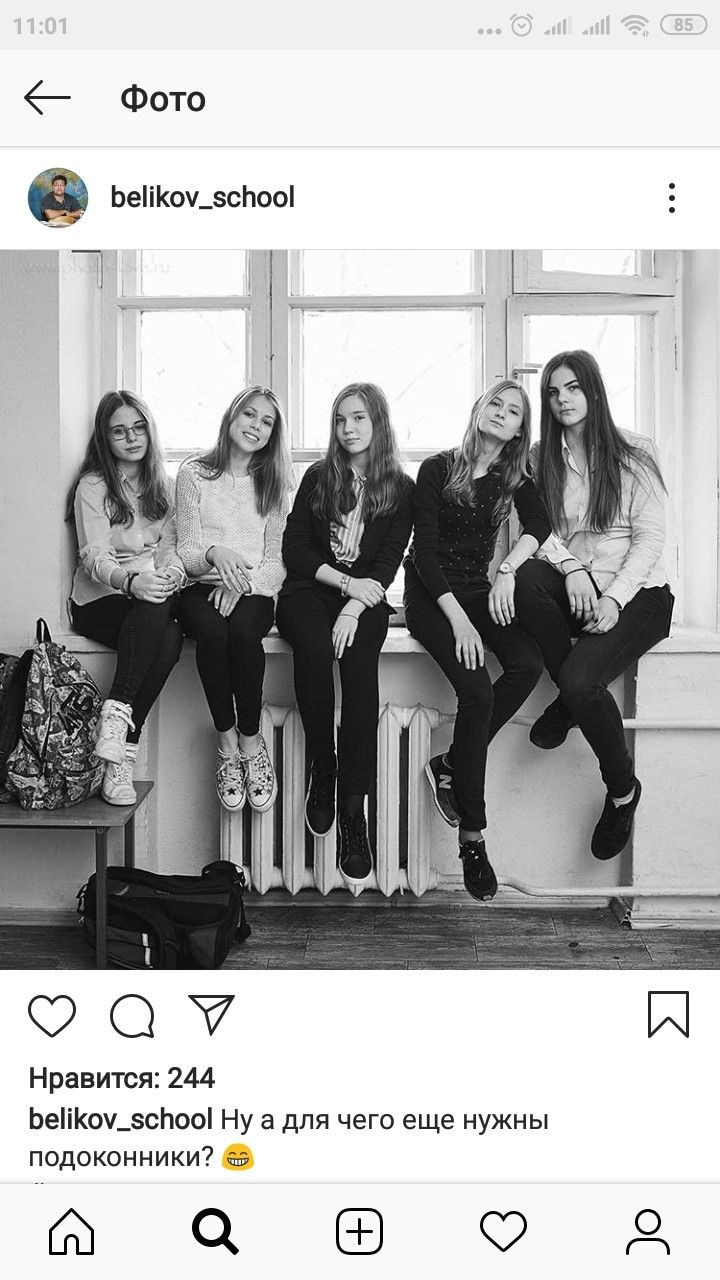 Идеи фото группами 9-11 класс. Выпускные альбомы «Эврика» в Нижнем Новгороде