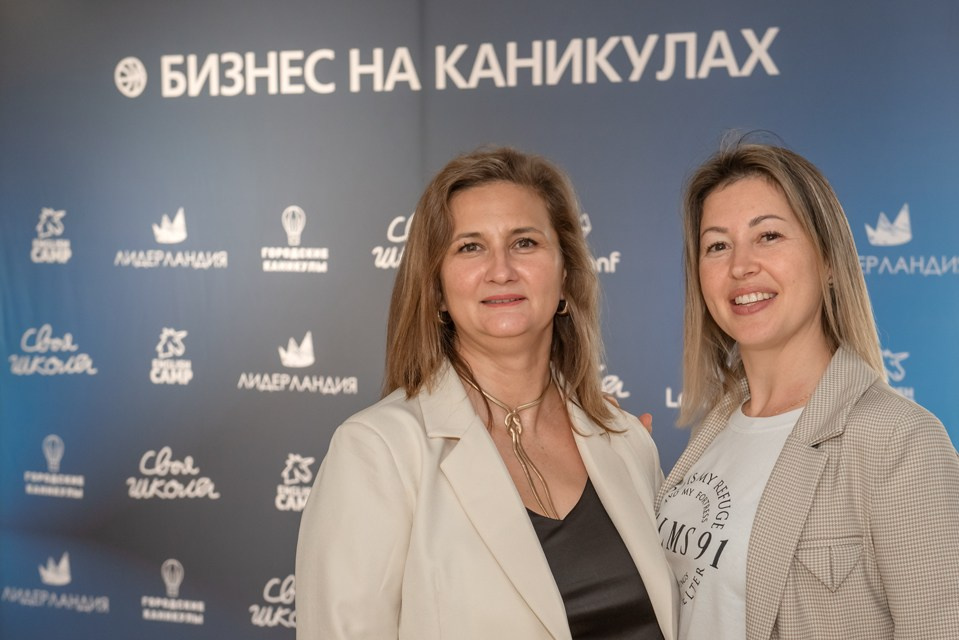 «Городские каникулы» Конференция. Семейный и коммерческий фотограф в Сочи Александр Бодунов