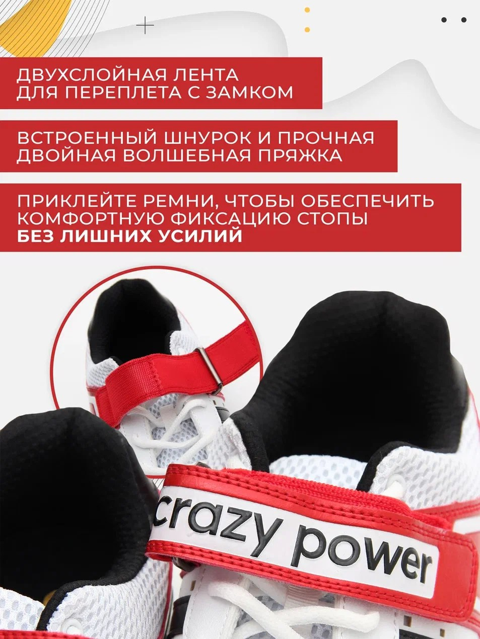 Инфографика. Предметный фотограф в Воронеже Дмитрий Игнатов