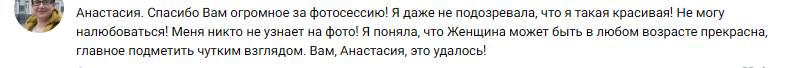 Виолетта Гусакова. Фотограф в России, Семейный фотограф, репортажный фотограф, детский фотограф, портретный фотограф, контент фотограф, универсальный фотограф