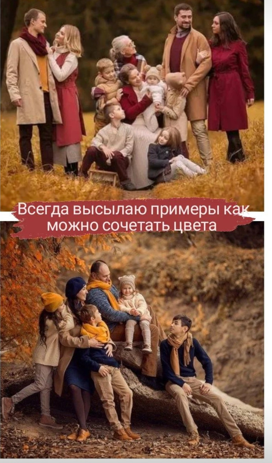 Мама с детьми