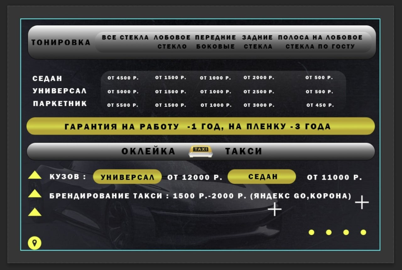 Графический дизайн. Силантьева Наталья фотограф