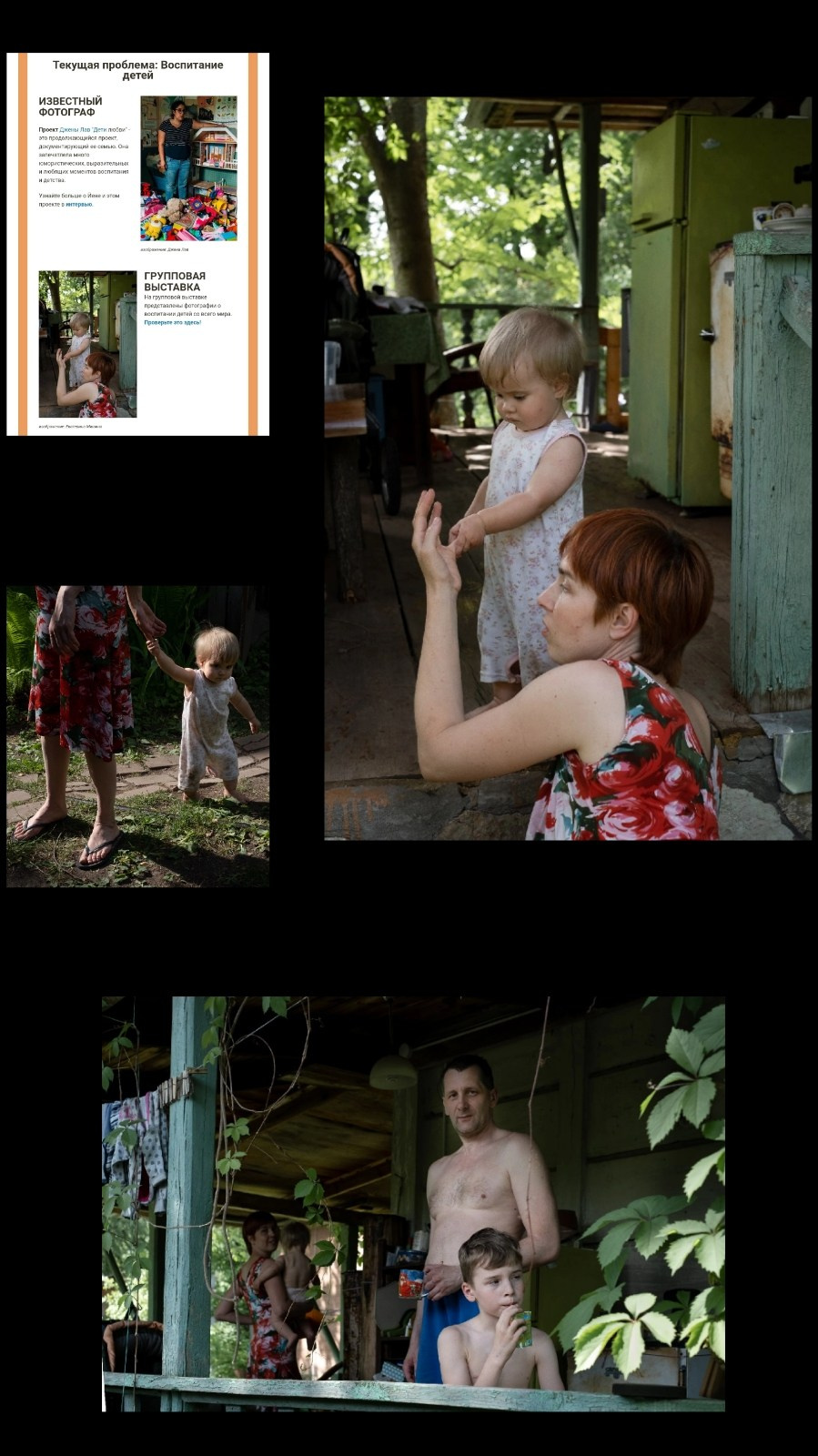 F-STOP. Екатерина Мишина творческий фотограф в Самаре