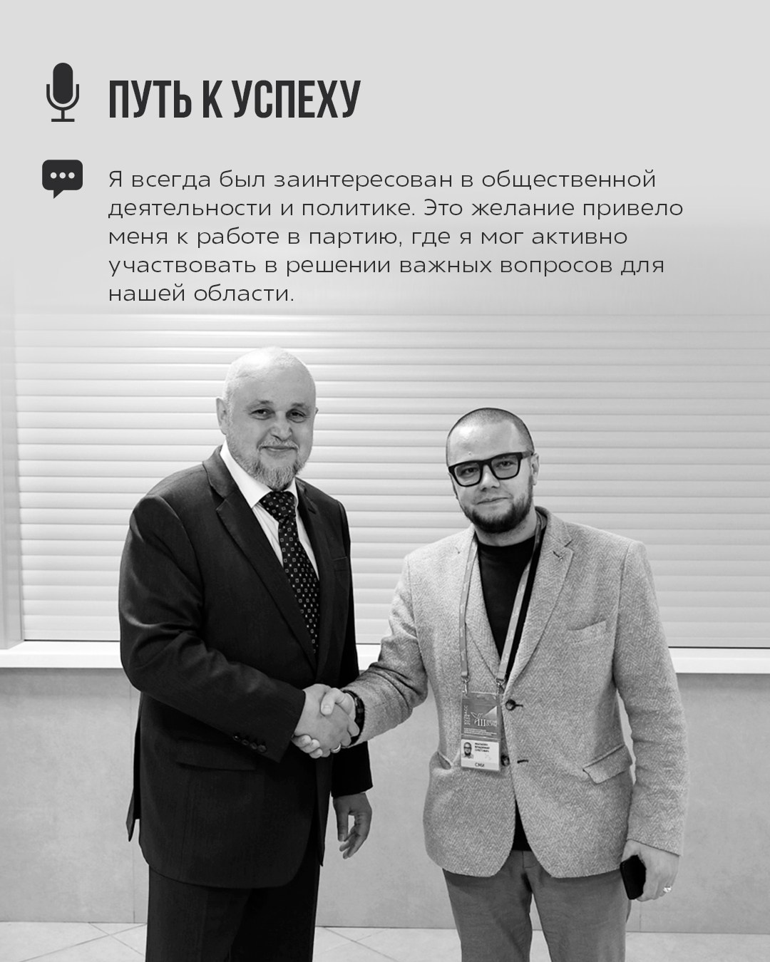 Владимир Малахин