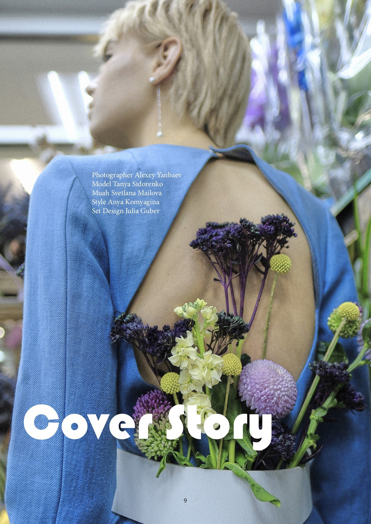 FLOWers. Фотограф Алексей Янбаев