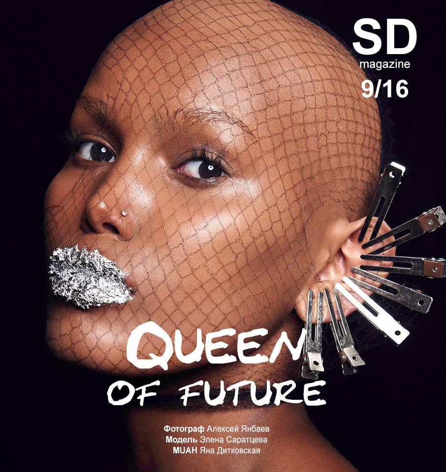 Queen of Future. Фотограф Алексей Янбаев