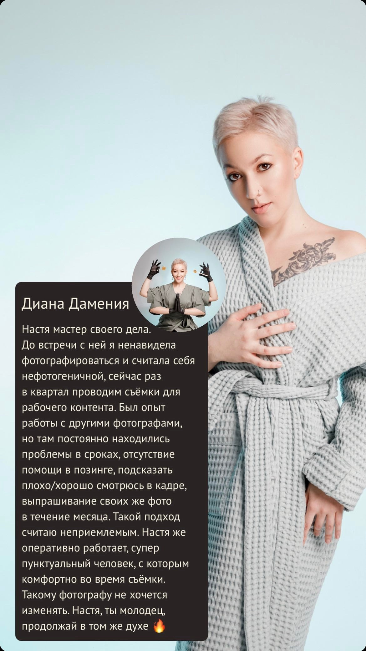 Женские портреты-фотосессии в Москве от фотографа Анастасии Инвиш. Эротическая фотосессия в стилю ню в Москве — заказать ню фотосессию от 19 800 руб!