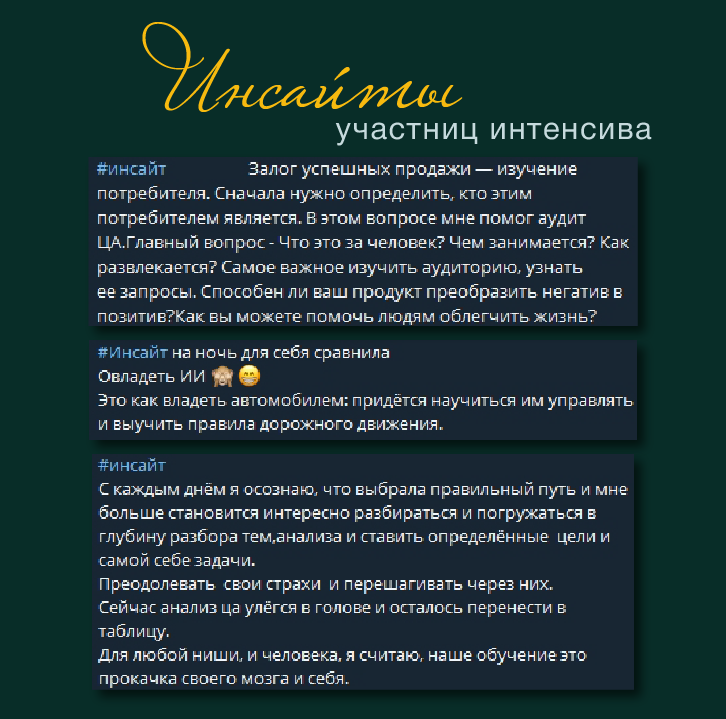 *Интенсив по контенту. Женский и контент фотограф Люба Пунанцева. Северодвинск. Архангельск