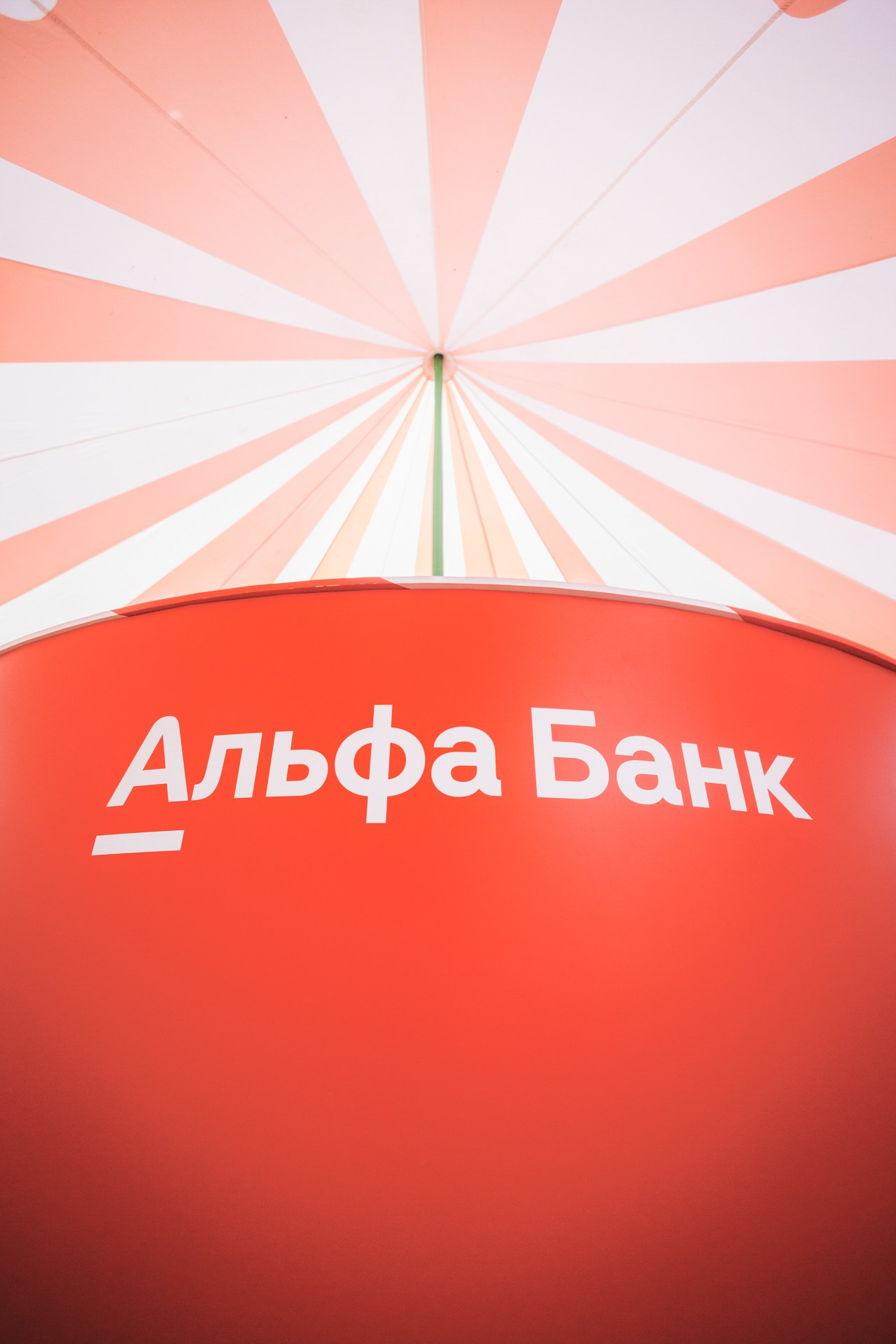 VK FEST 2024. Репортажный фотограф в Санкт-Петербурге Александр Паклин