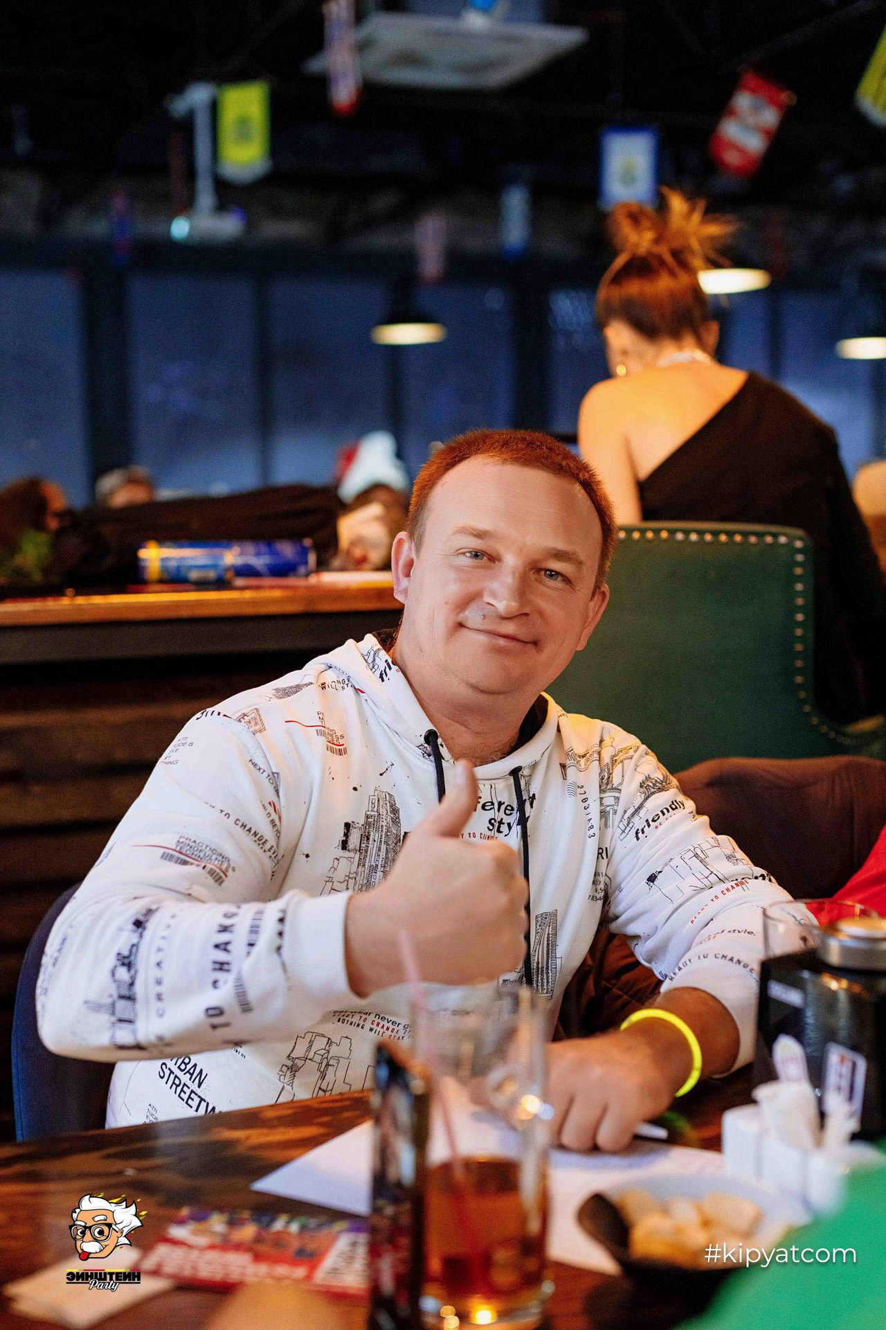 Эйнштейн Party