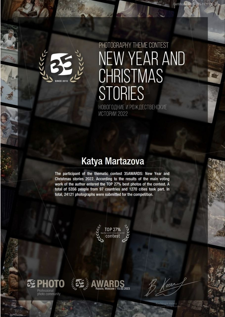 Контакты фотограф Екатерина Мартазова. Мартазова Екатерина фотограф. Екатеринбург