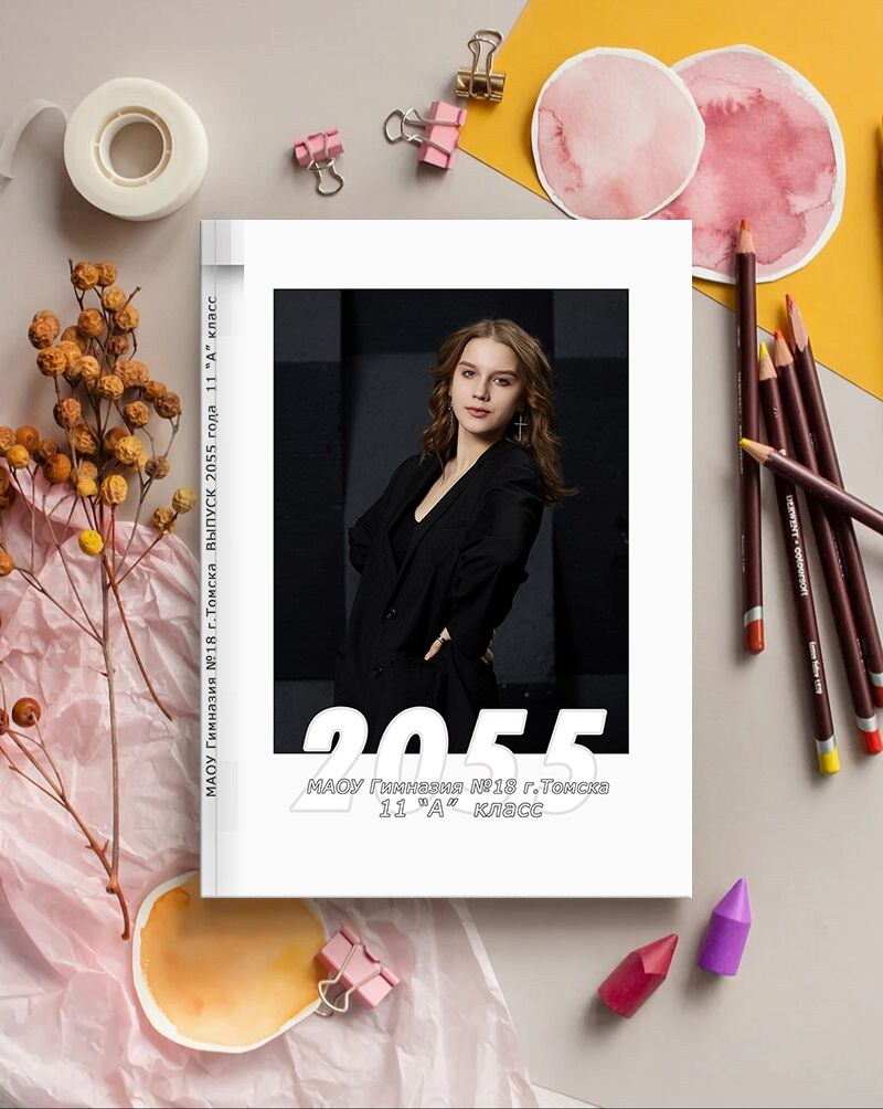 Школа 04. Детская выездная фотостудия