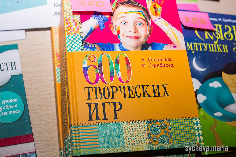 Семинар Амонашвили. Детский и семейный фотограф, фотограф мероприятий Нижний Новгород