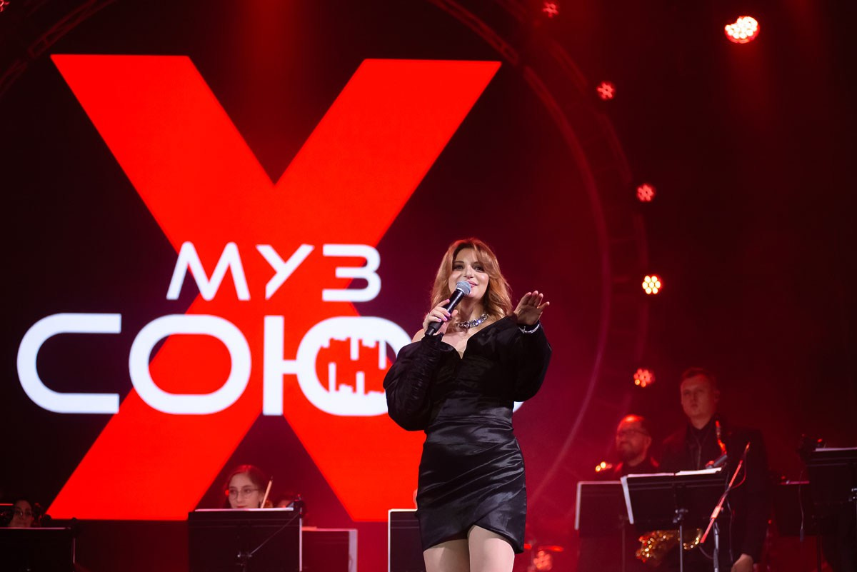 «Муз Союз» Концерт в Филармонии Ростов-на-Дону