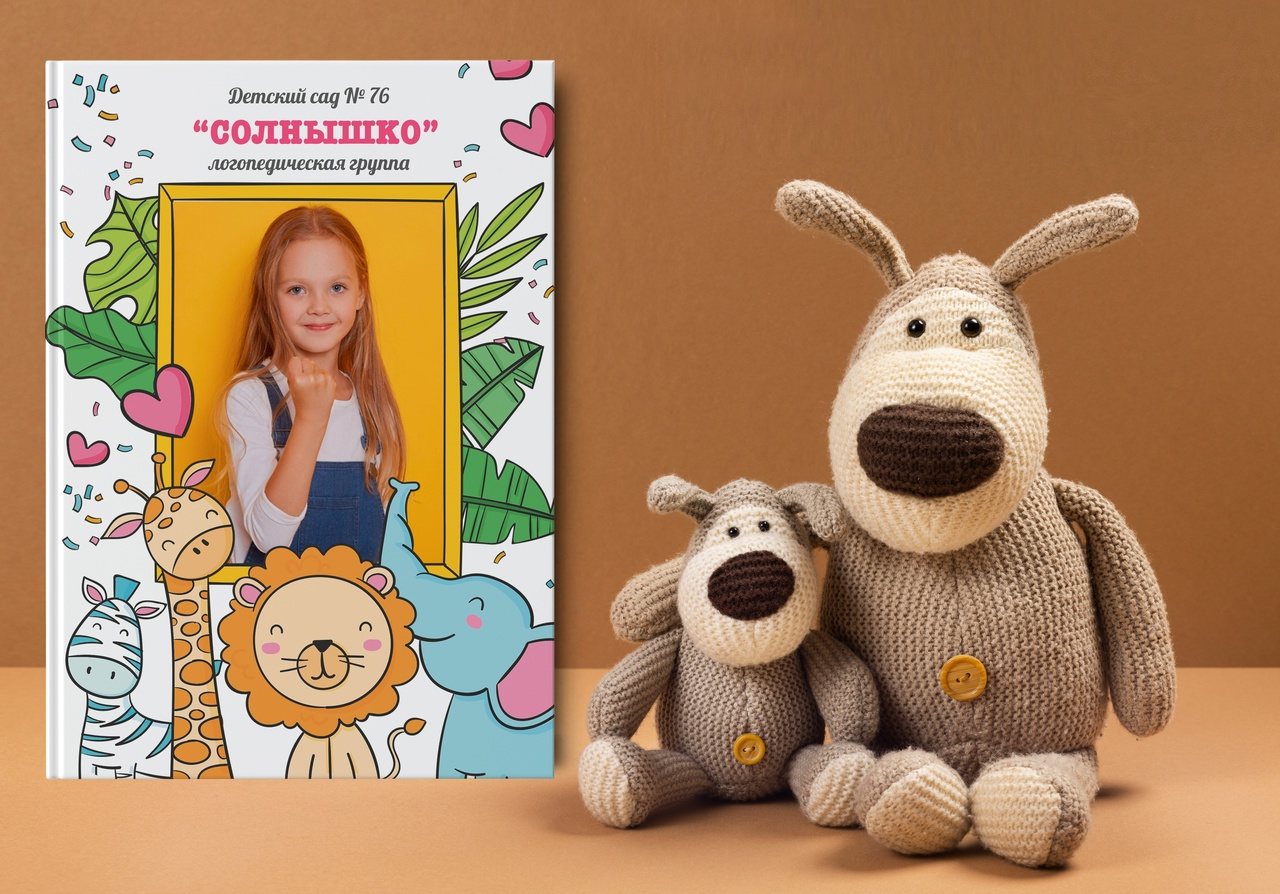 Разные макеты для садиков. Фотограф Выпускные альбомы Таганрог Сергей Коробченко