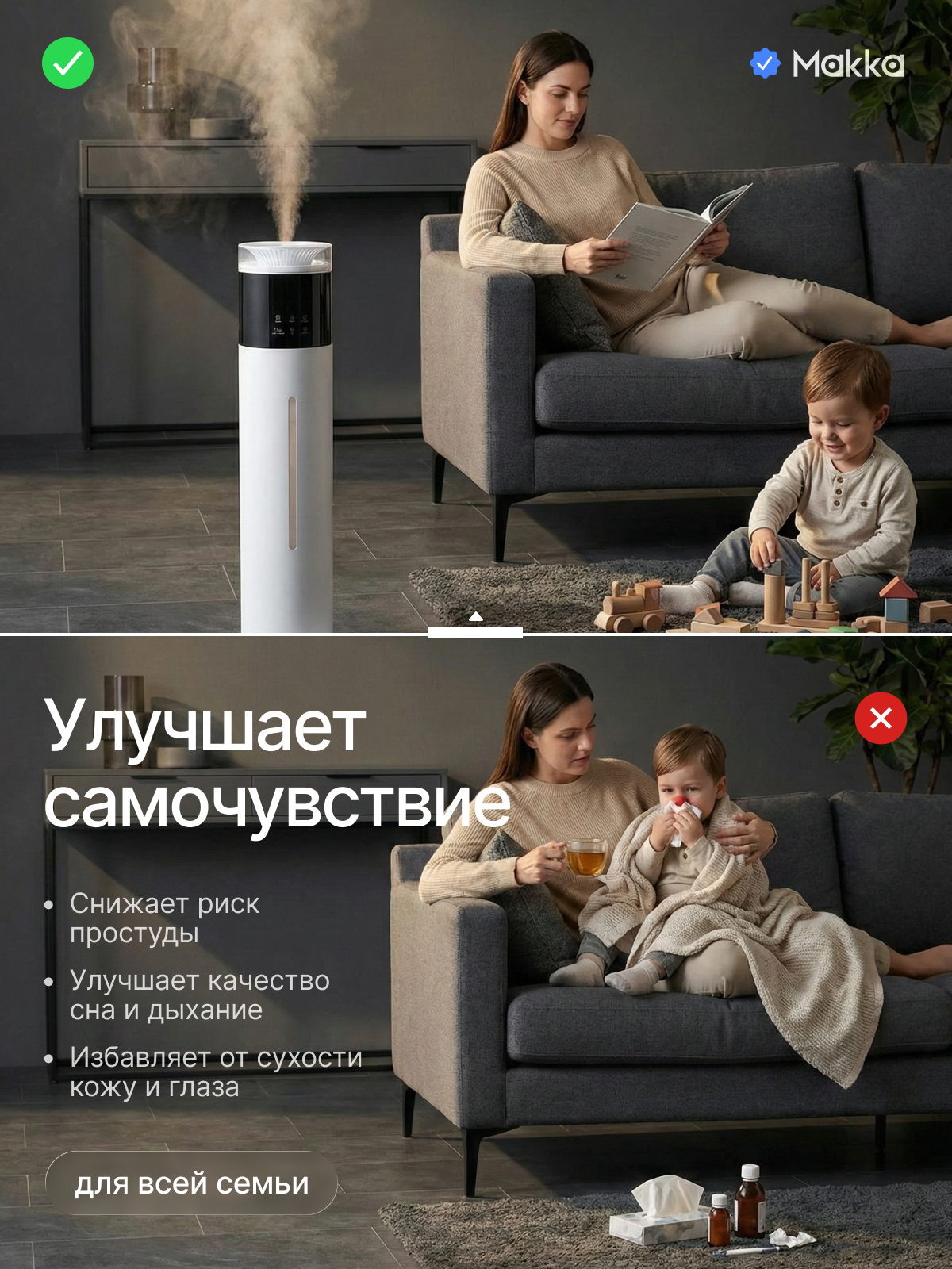 Увлажнитель воздуха. Инфографика | Визуальный нейромаркетинг | Дизайн карточек для маркетплейсов