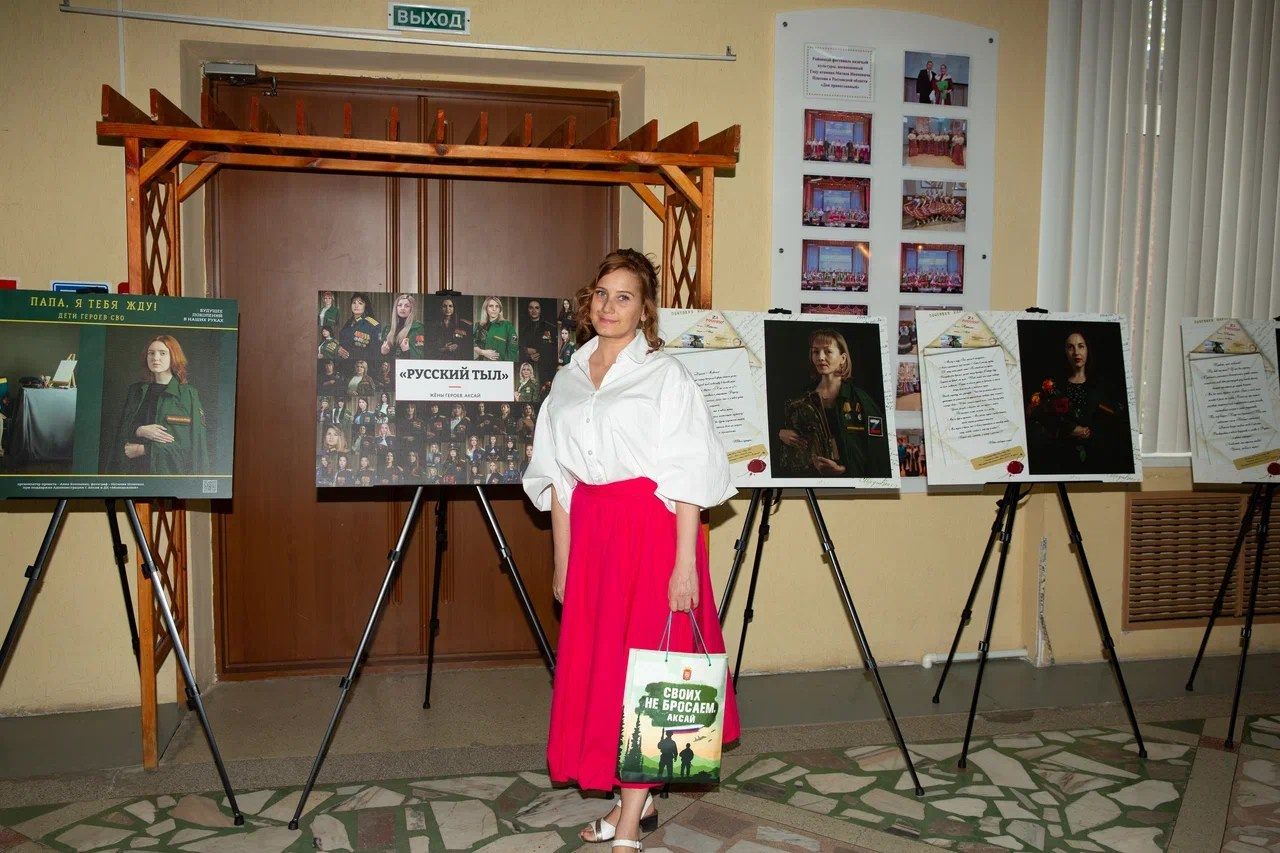 Презентация книги и фотовыставка, Аксай. Фотограф Наталия Шляпина в Ростове-на-Дону