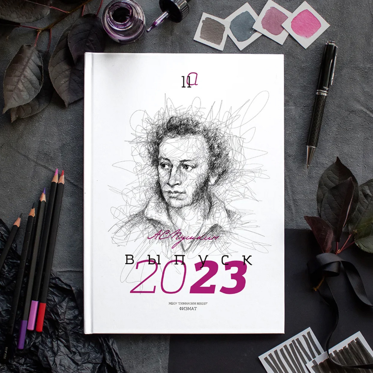 Обложки для альбомов 9-11 класса. Выпускной школьный альбом в Москве / Школьный фотограф Юлия Михайленко