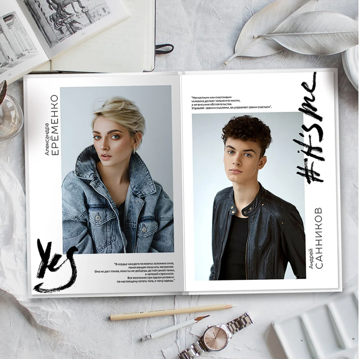 Дизайн альбома Лайт. Выпускной школьный альбом в Москве / Школьный фотограф Юлия Михайленко