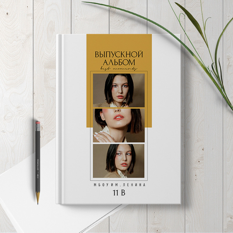 Дизайн альбома Minimal. Выпускной школьный альбом в Москве / Школьный фотограф Юлия Михайленко