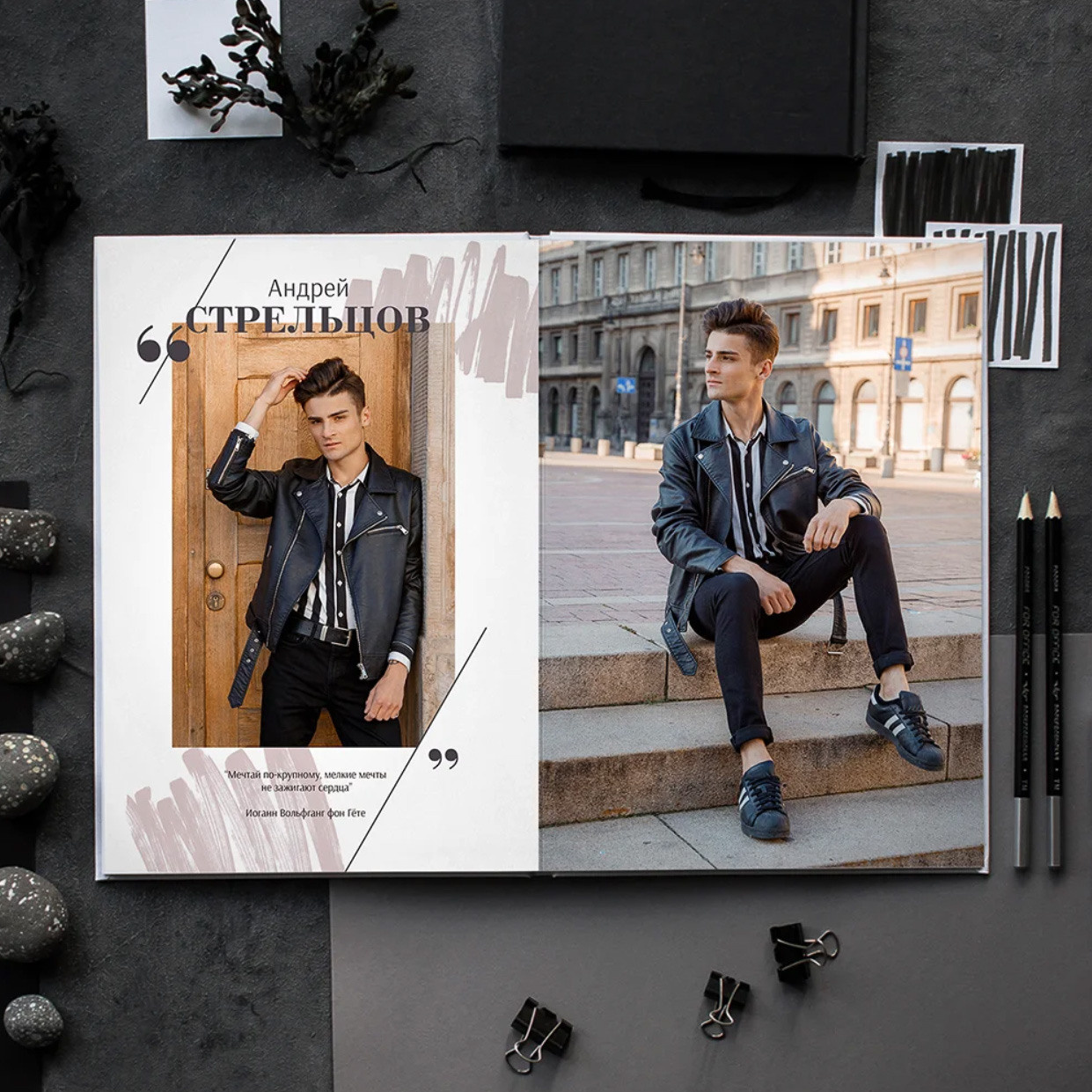 Дизайн альбома Стиль. Выпускной школьный альбом в Москве / Школьный фотограф Юлия Михайленко