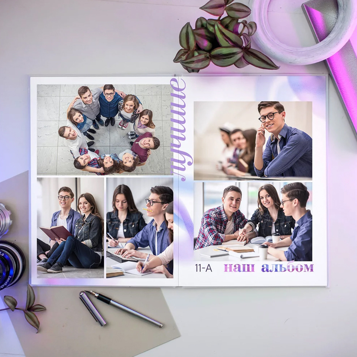 Дизайн альбома Ультра. Выпускной школьный альбом в Москве / Школьный фотограф Юлия Михайленко
