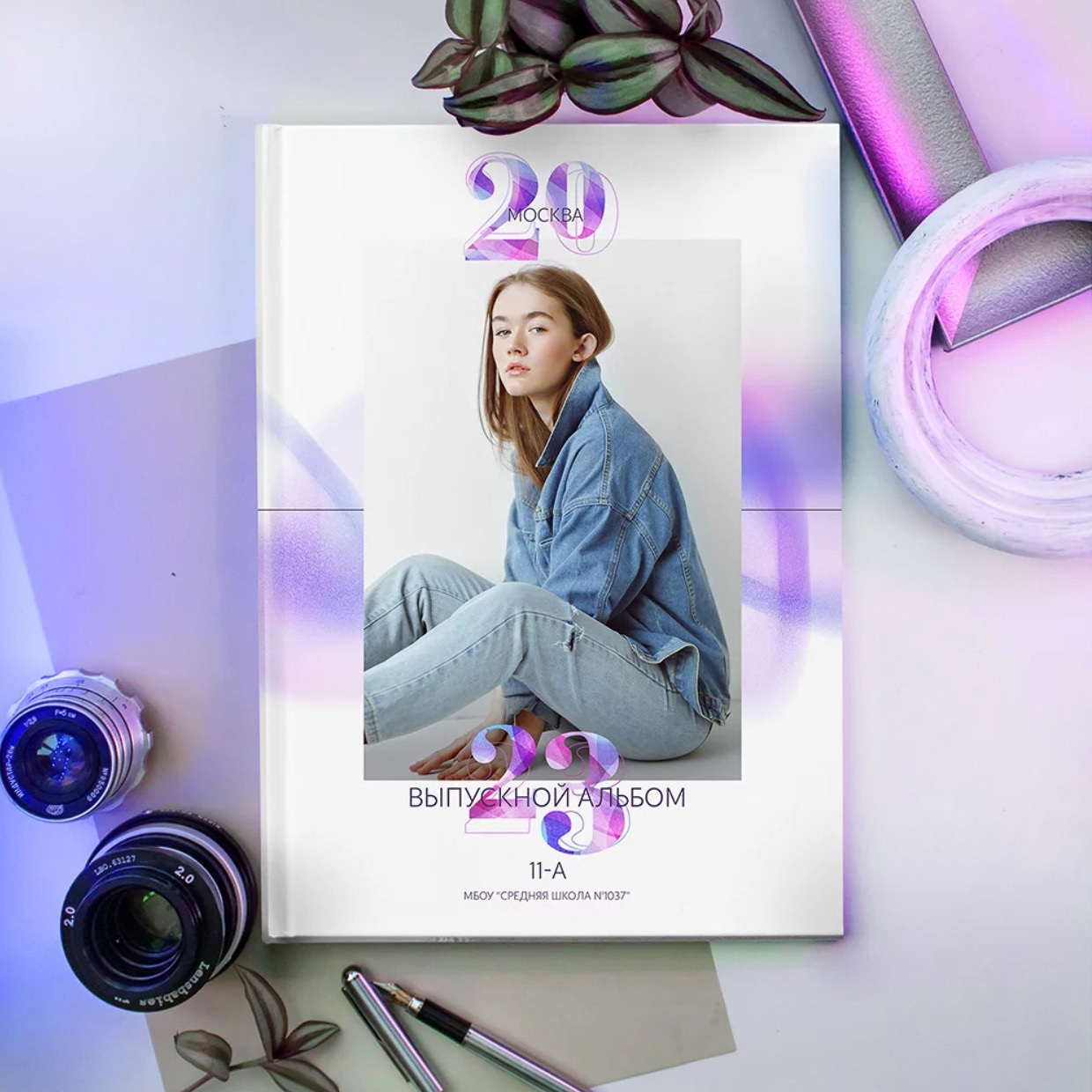 Дизайн альбома Ультра. Выпускной школьный альбом в Москве / Школьный фотограф Юлия Михайленко