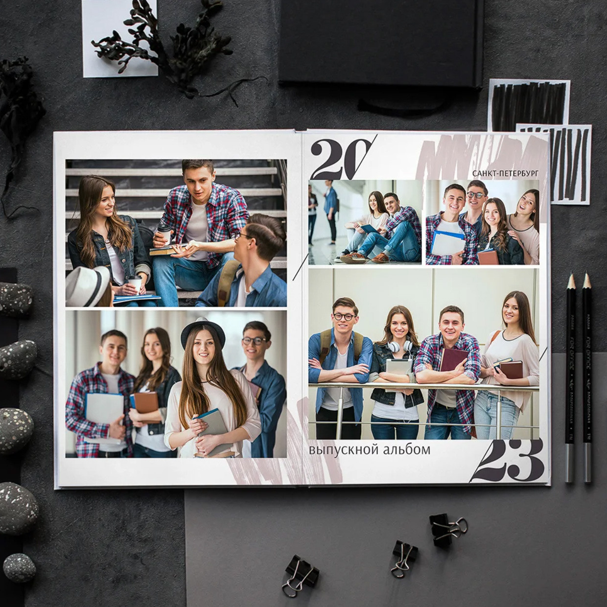 Дизайн альбома Стиль. Выпускной школьный альбом в Москве / Школьный фотограф Юлия Михайленко