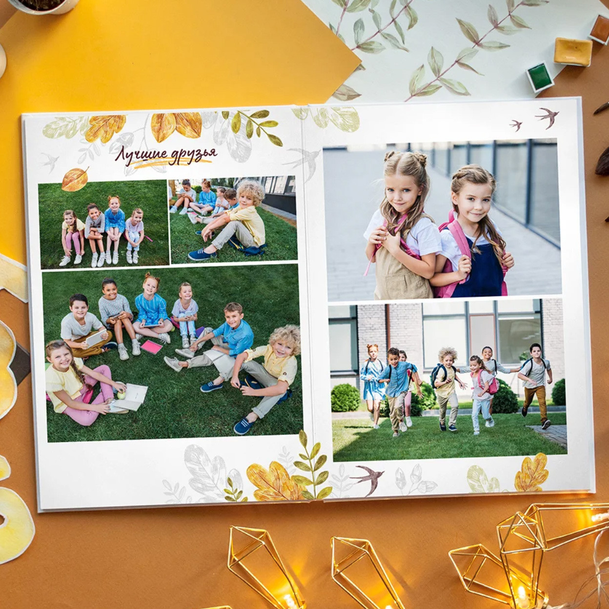 Дизайн альбома Осень. Выпускной школьный альбом в Москве / Школьный фотограф Юлия Михайленко