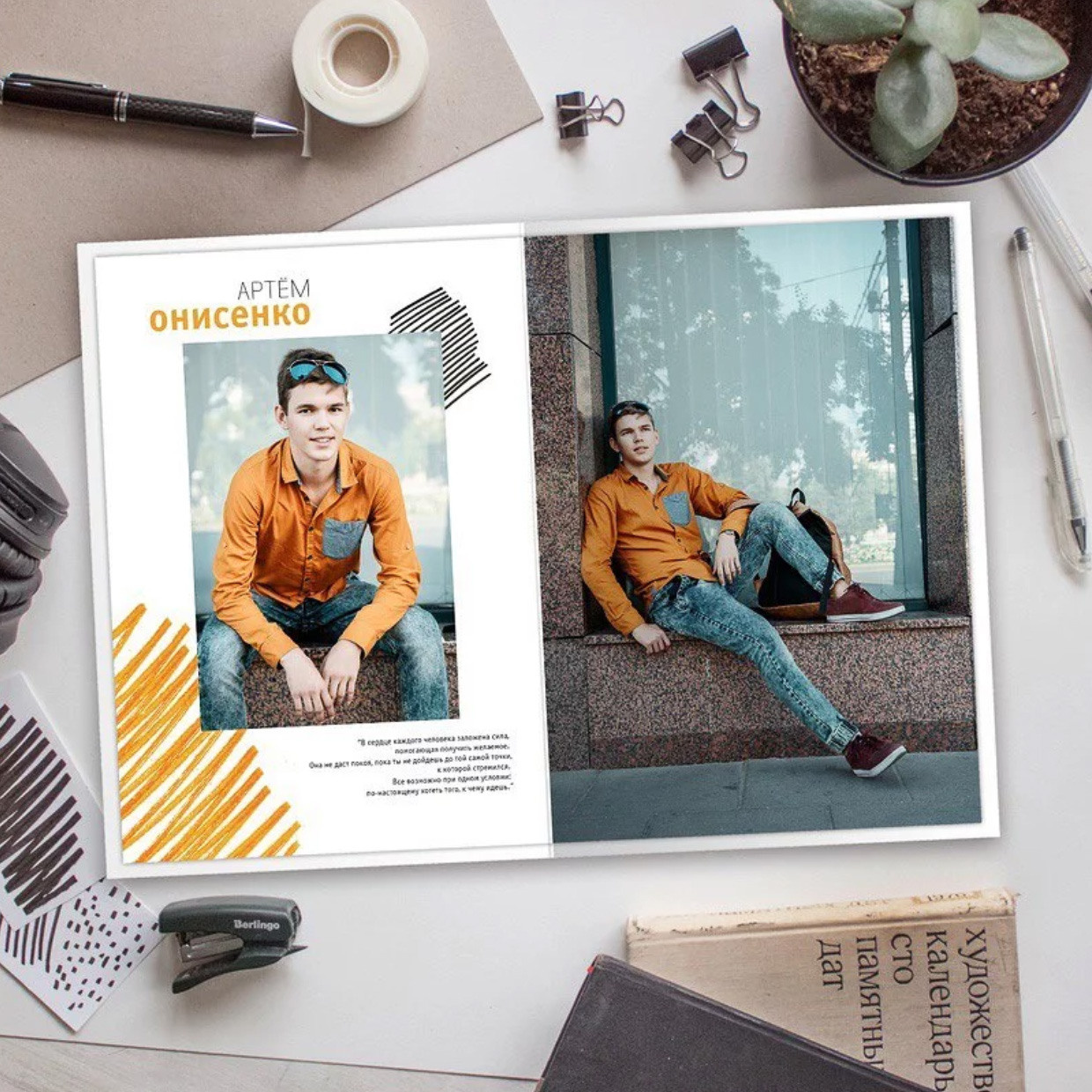 Дизайн альбома Штрихи. Выпускной школьный альбом в Москве / Школьный фотограф Юлия Михайленко