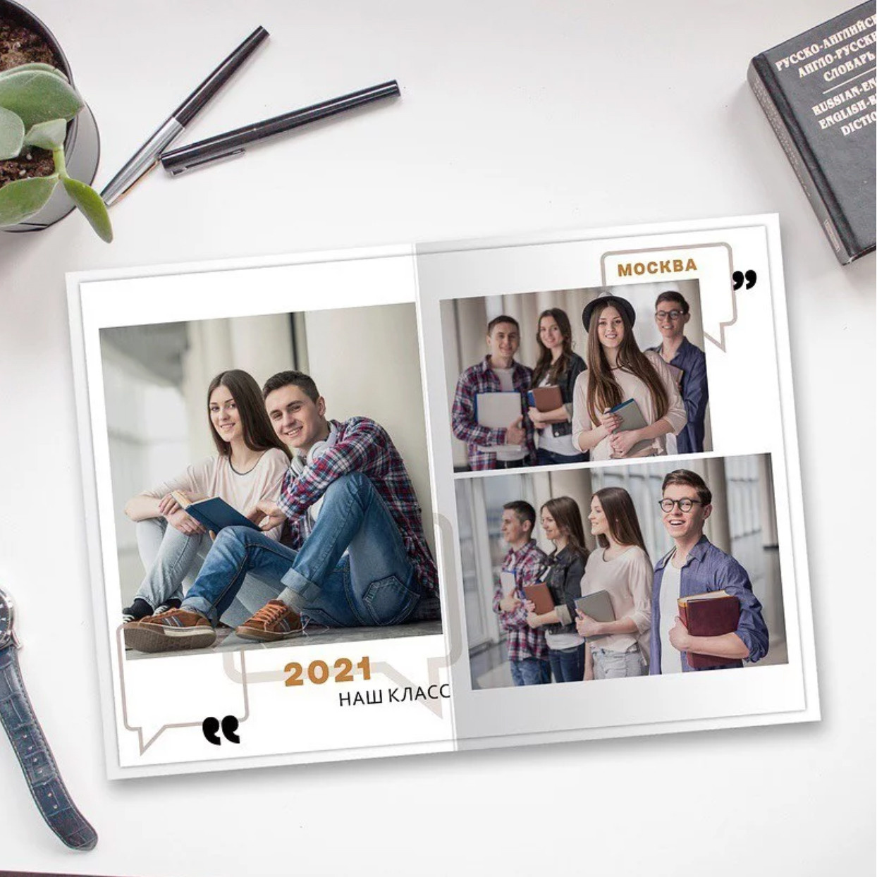 Дизайн альбома Цитаты. Выпускной школьный альбом в Москве / Школьный фотограф Юлия Михайленко