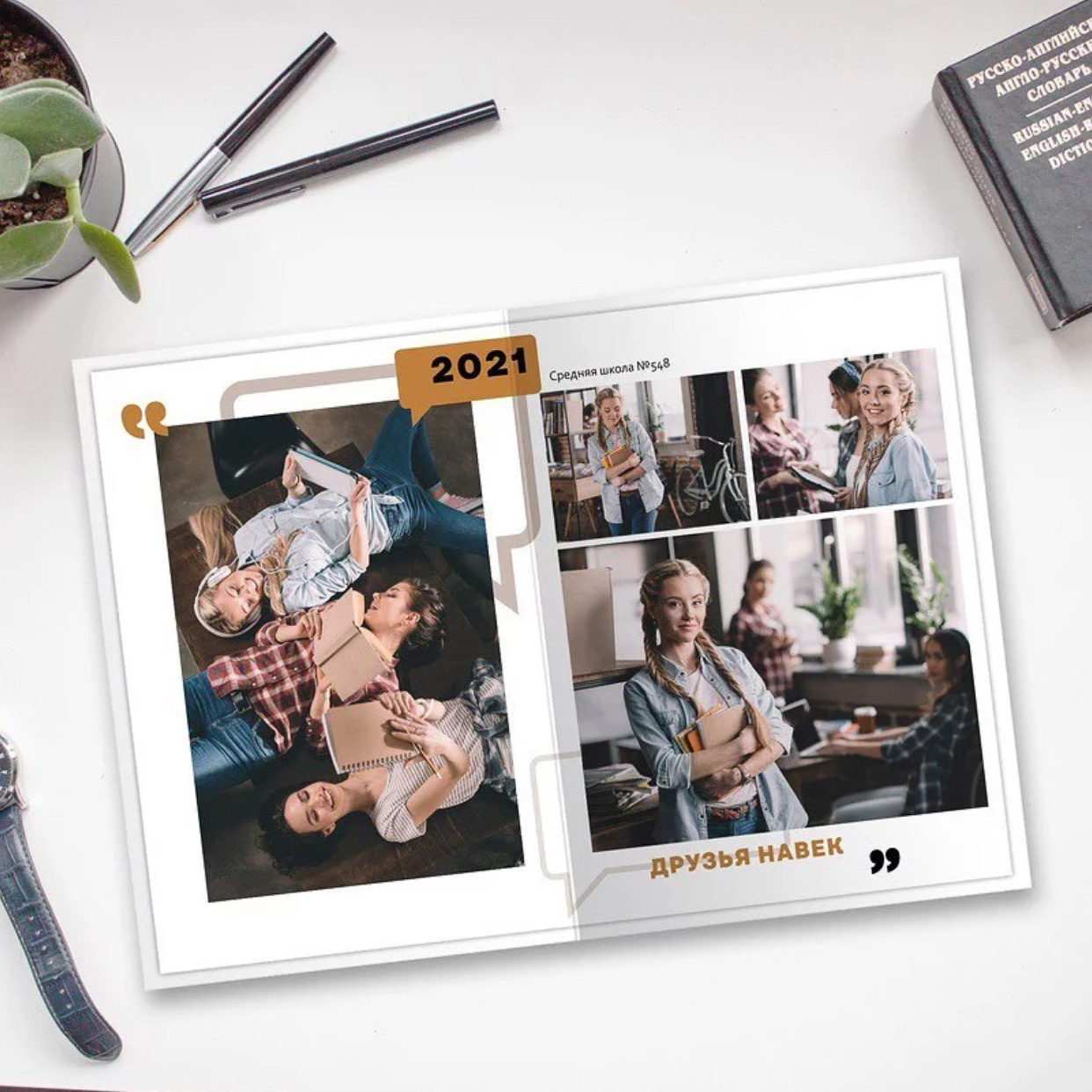 Дизайн альбома Цитаты. Выпускной школьный альбом в Москве / Школьный фотограф Юлия Михайленко