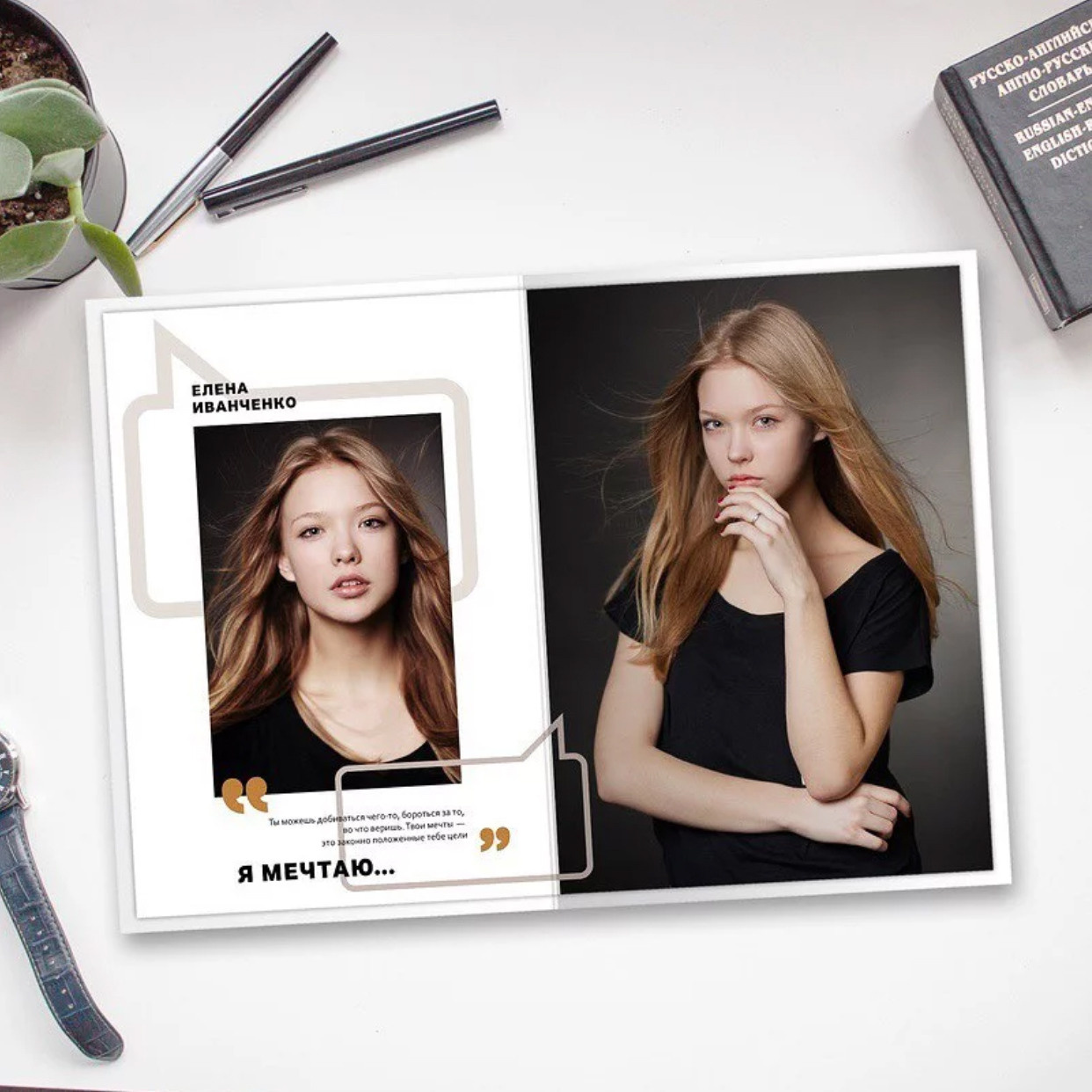 Дизайн альбома Цитаты. Выпускной школьный альбом в Москве / Школьный фотограф Юлия Михайленко