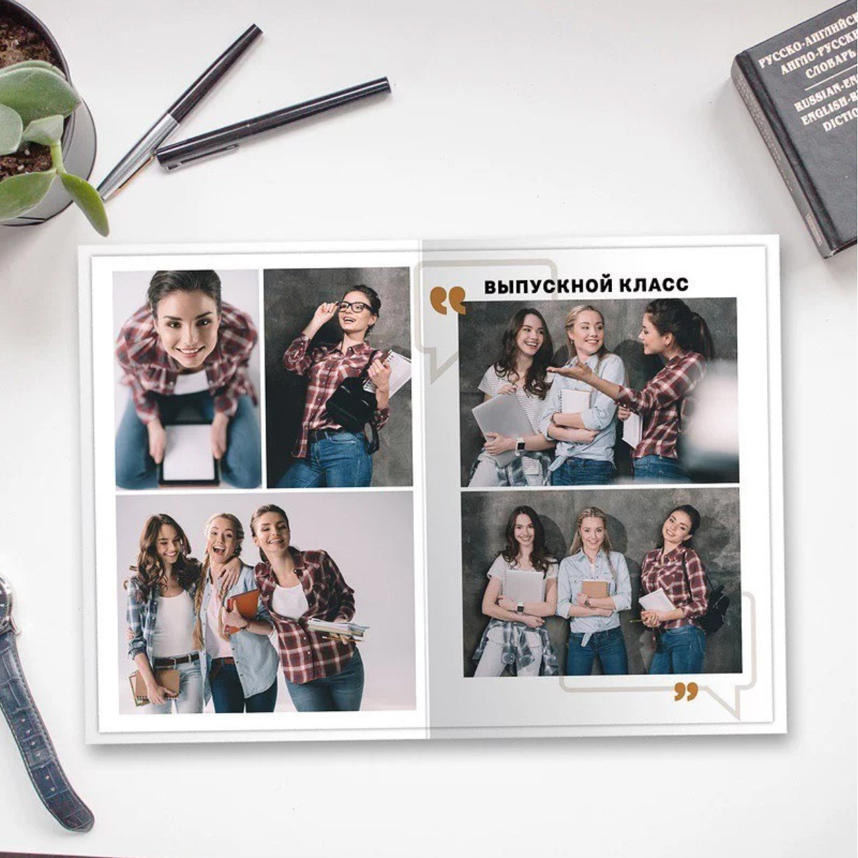 Дизайн альбома Цитаты. Выпускной школьный альбом в Москве / Школьный фотограф Юлия Михайленко