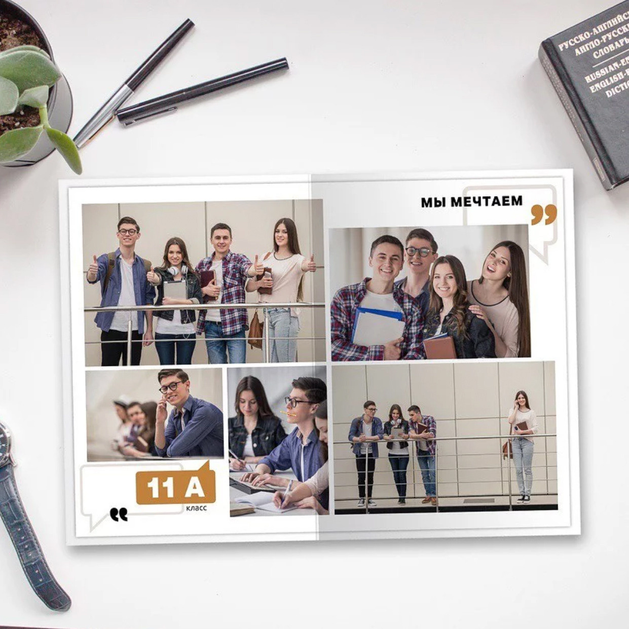 Дизайн альбома Цитаты. Выпускной школьный альбом в Москве / Школьный фотограф Юлия Михайленко