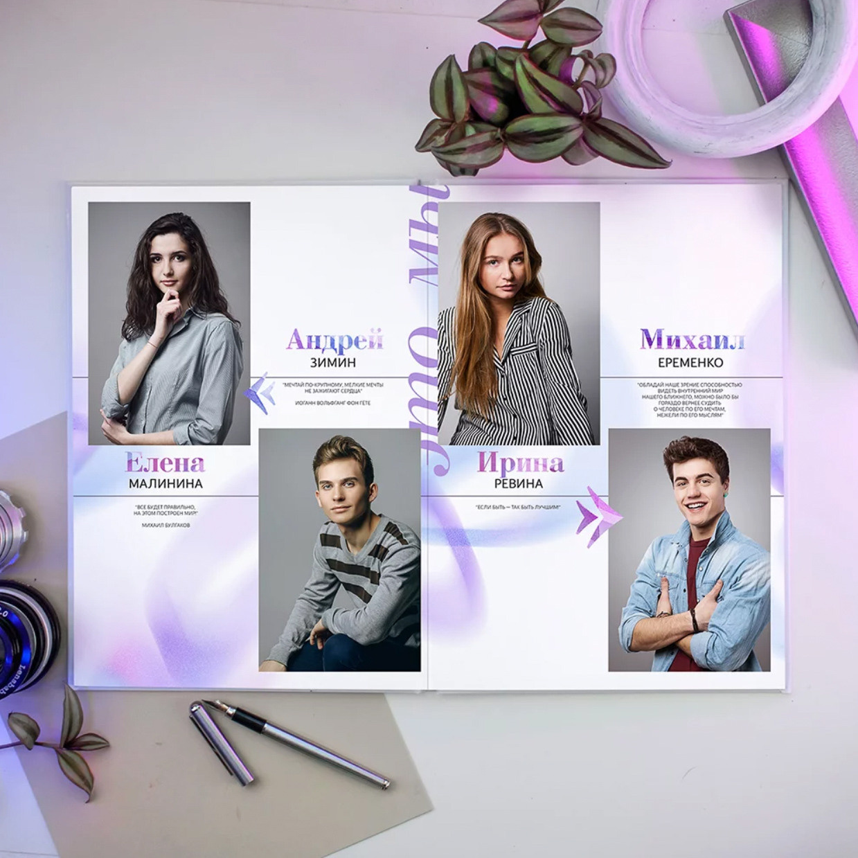 Дизайн альбома Ультра. Выпускной школьный альбом в Москве / Школьный фотограф Юлия Михайленко