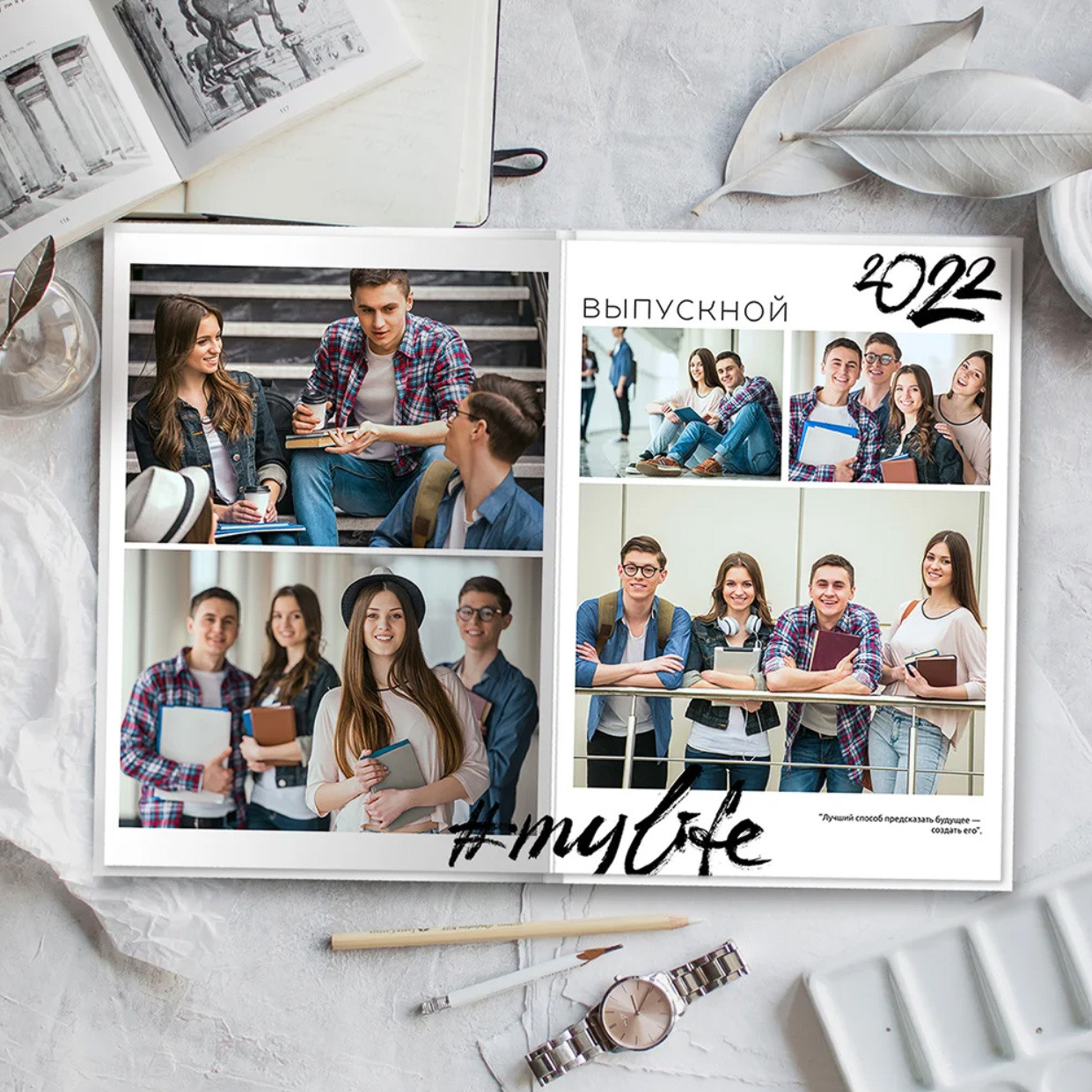 Дизайн альбома Лайт. Выпускной школьный альбом в Москве / Школьный фотограф Юлия Михайленко