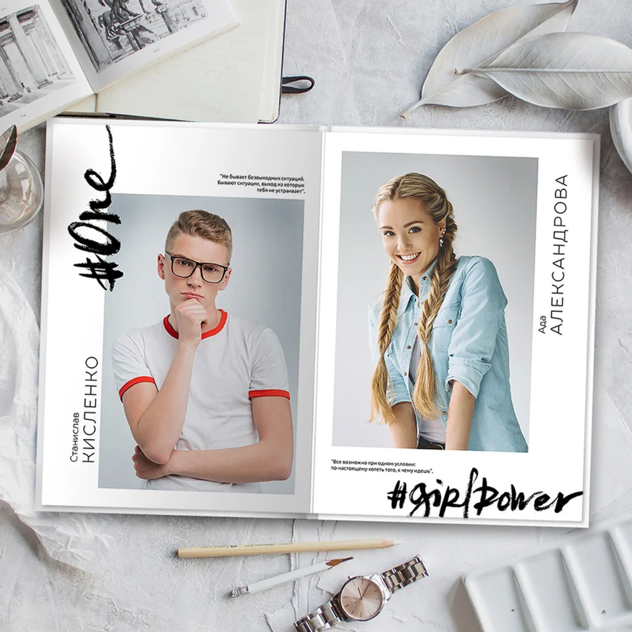 Дизайн альбома Лайт. Выпускной школьный альбом в Москве / Школьный фотограф Юлия Михайленко