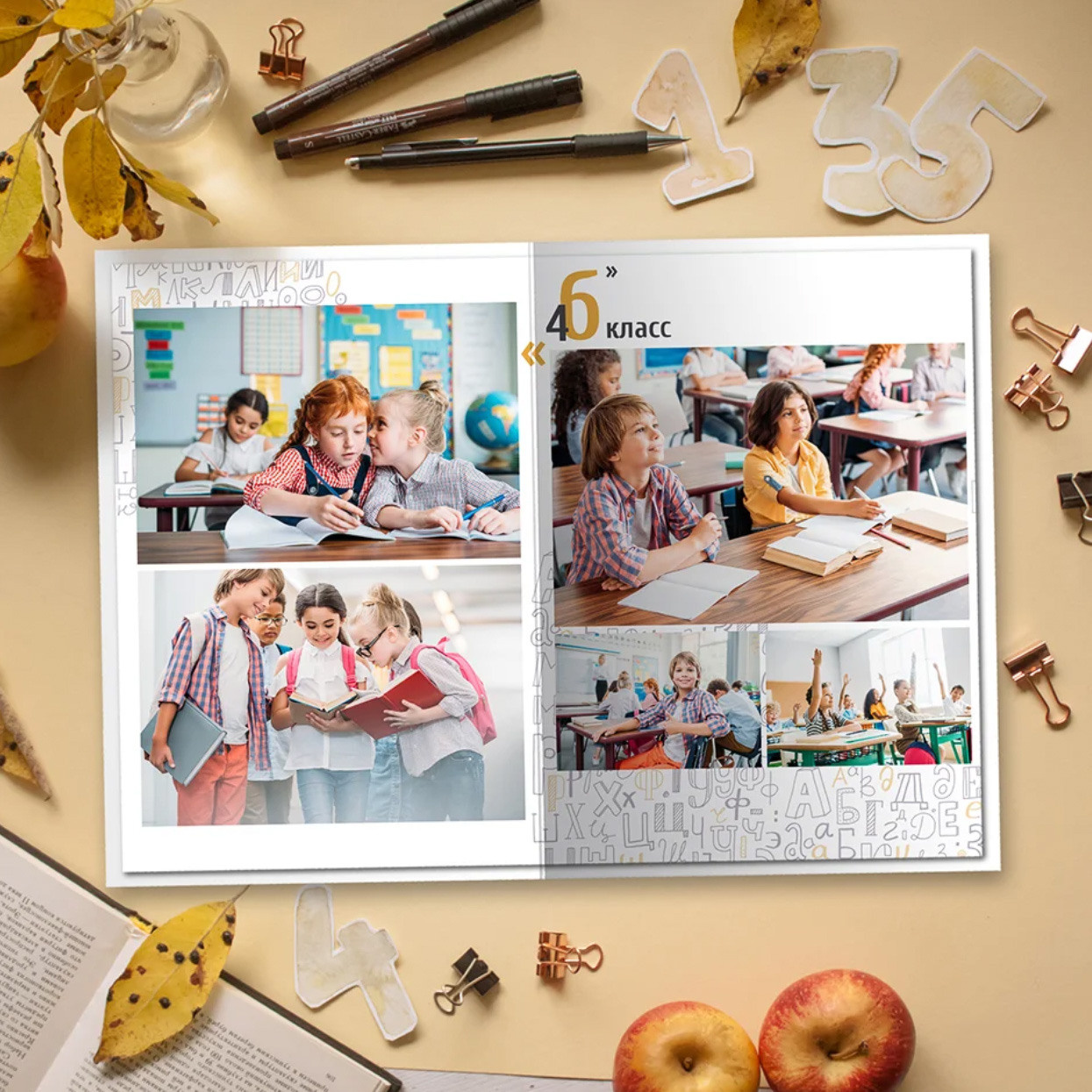 Дизайн альбома Алфавит. Выпускной школьный альбом в Москве / Школьный фотограф Юлия Михайленко